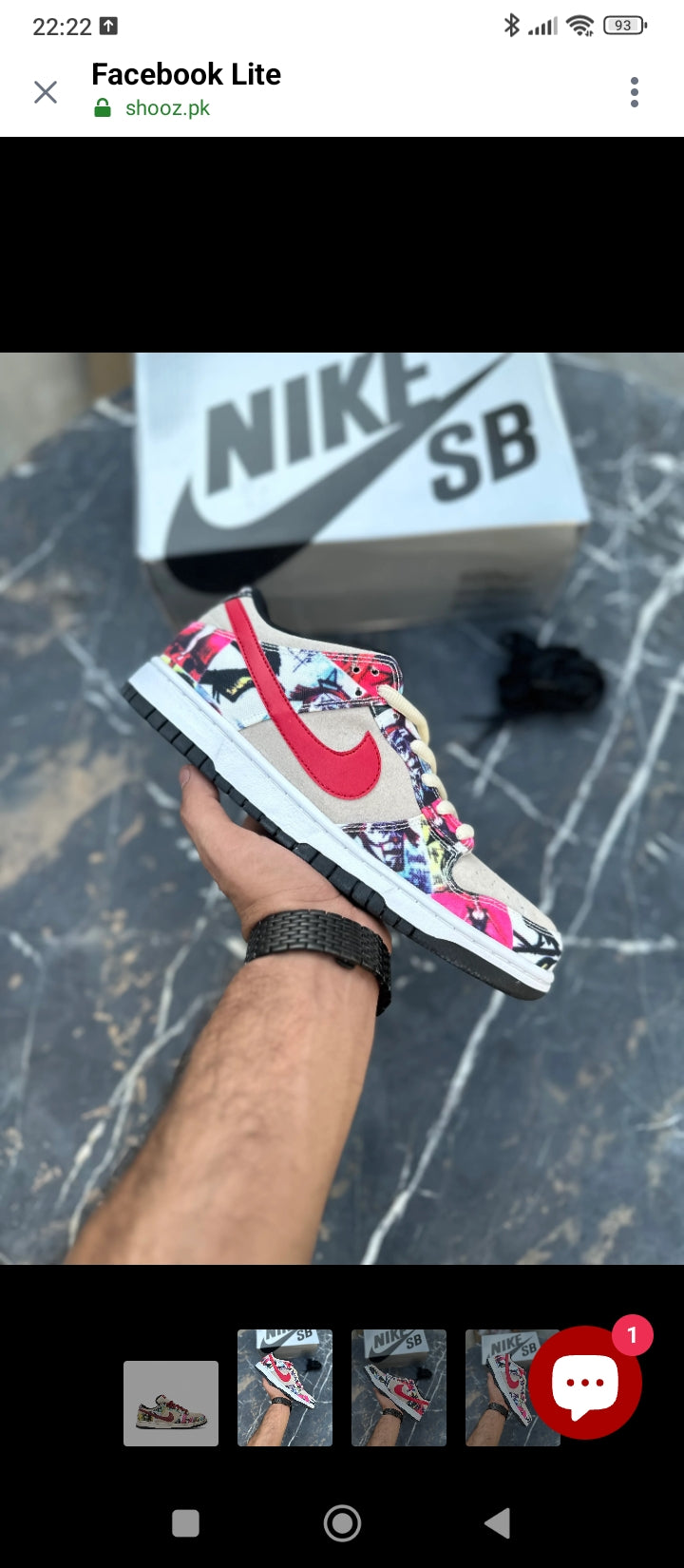 NIKE Paris Dunks - SPK*